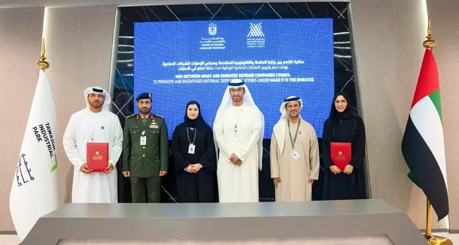 مذكرة تفاهم بين وزارة الصناعة والتكنولوجيا المتقدمة ومجلس الإمارات للشركات الدفاعية لتمكين ودعم تنافسية شركات الصناعات الدفاعية
