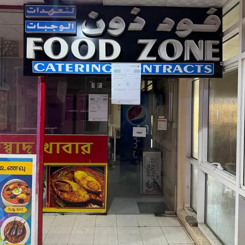 ADAFSA closes Food Zone Catering Contracts Establishment in Abu Dhabi