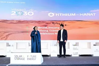 HiTHIUM Energy Storage