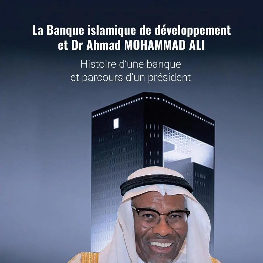 معهد البنك الإسلامي للتنمية يصدر النسخة الفرنسية لكتاب يستعرض التطور التاريخي للبنك الإسلامي للتنمية