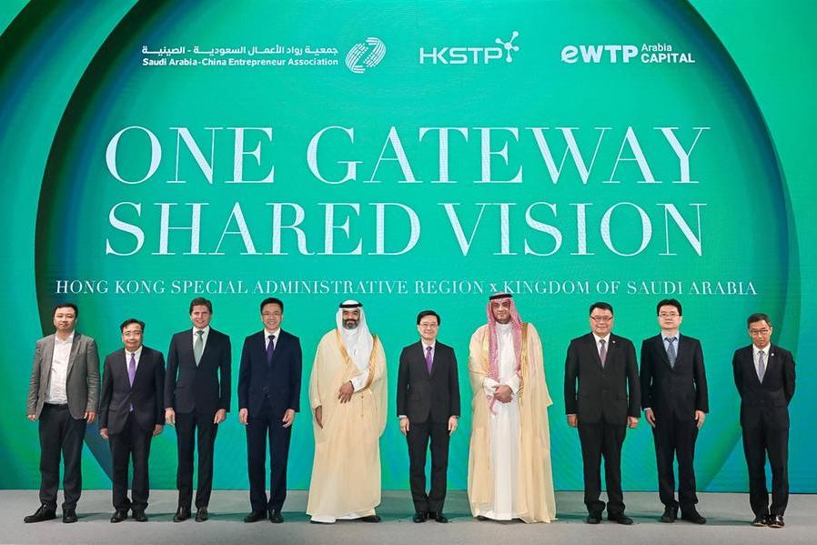 زيارة وزارة الاتصالات وتكنولوجيا المعلومات للصين تسرع الابتكار والتعاون التكنولوجي بين المملكة العربية السعودية والصين