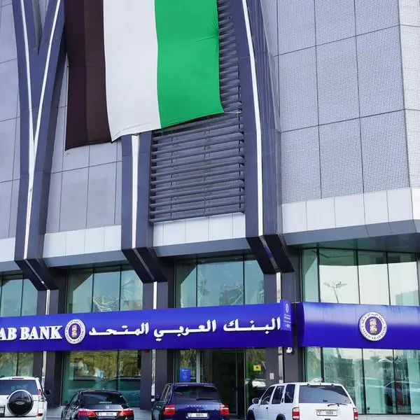 بيان صحفي: البنك العربي المتحد يحقق أرباح\u00A0صافية قدرها 209 مليون درهم خلال أول تسعة أشهر من 2023