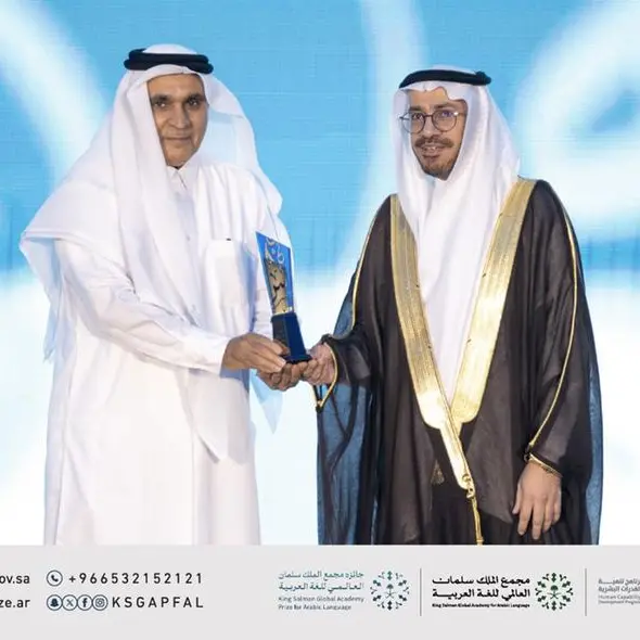 HBKU’s QCRI receives King Salman International Academy Award for the Arabic Language 2023