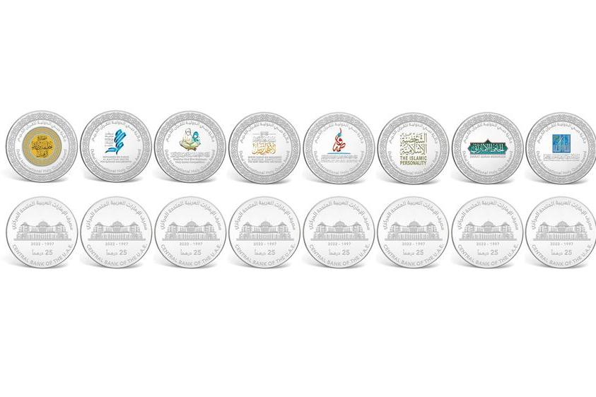 CBUAE issues commemorative coins on the occasion of Dubai International  Holy Quran Award Silver Jubilee