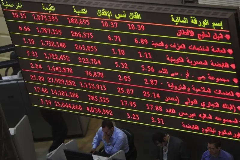 Egypt's EGX launches new index tracking low-volatility stocks