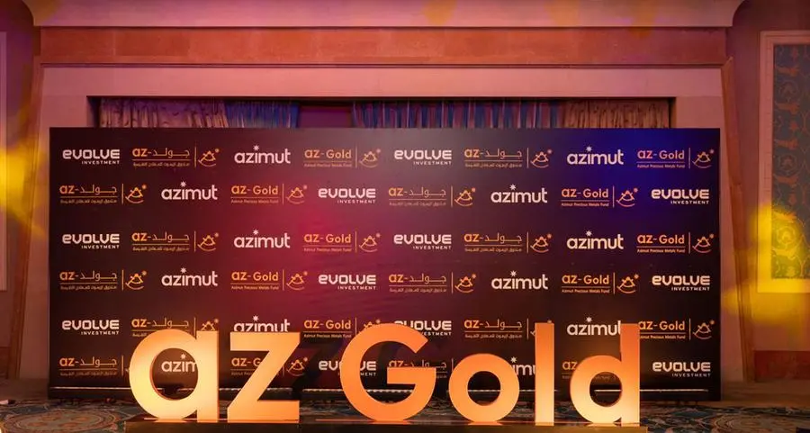 مٌحدث: صندوق الذهب المصري الجديد يجمع 152.8 مليون جنيه في اكتتابه الأولي