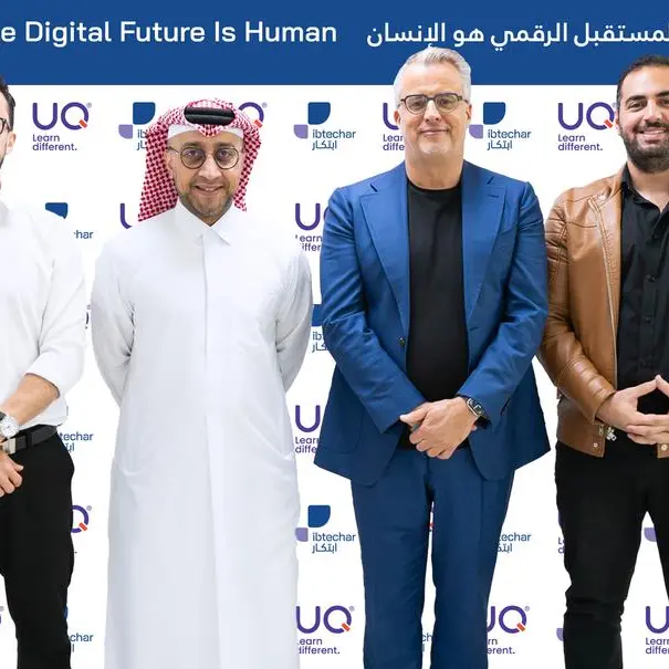 لتعزيز المستقبل الرقمي لدولة قطر- ابتكار تطور إطار المهارات الرقمية العامة بالتعاون مع شركة UQ