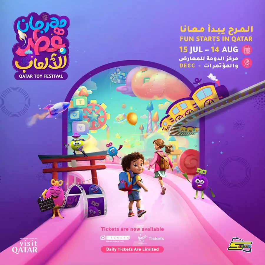 Visit Qatar announces the commencement of the second edition of the Qatar Toy Festival
