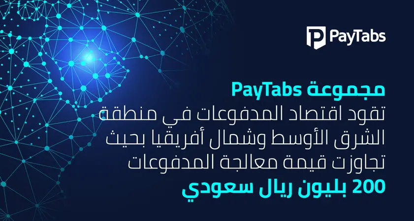 مجموعة PayTabs تعتزم دفع اقتصاد المدفوعات في منطقة الشرق الأوسط وشمال إفريقيا ب200 مليار ريال سعودي في معالجة المدفوعات