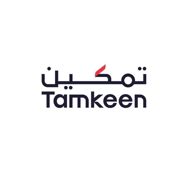 Tamkeen intensifies efforts to monitor wage support applications