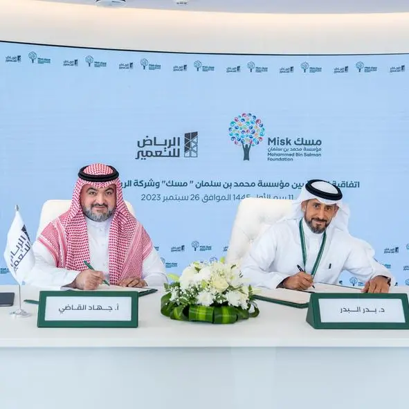 الرياض للتعمير توقع اتفاقية إطارية تمتد إلى 25 سنة مع مؤسسة محمد بن سلمان \"مسك\" لتطوير مجمع تعليمي بالرياض