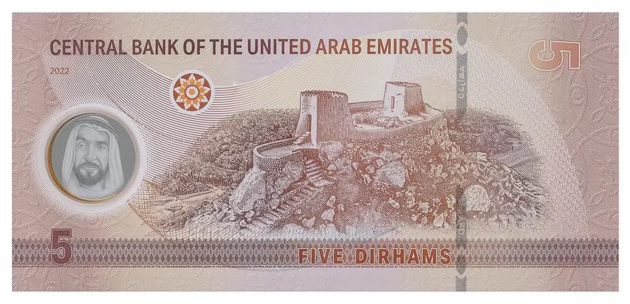 New UAE five-dirham banknote