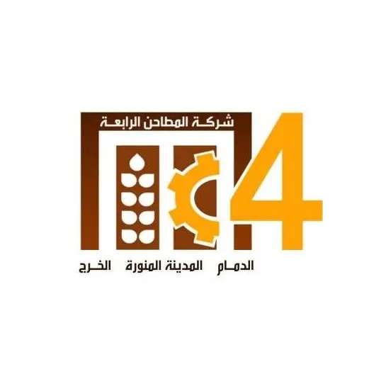 Fourth Milling Company announces successful listing and commencement of trading on Saudi Exchange