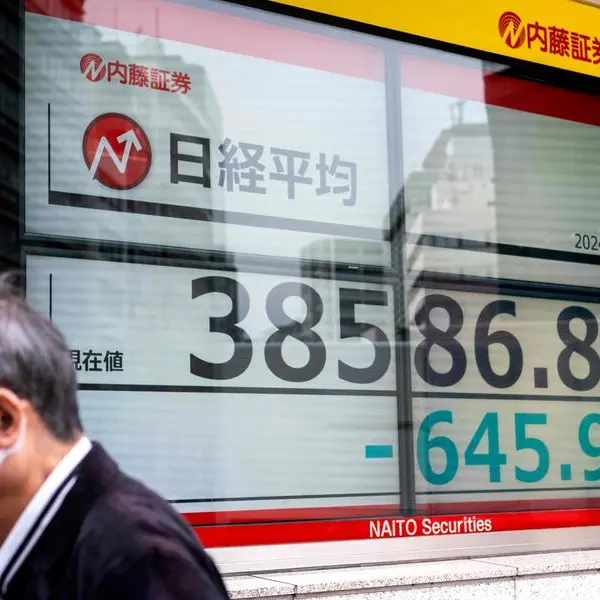 Tokyo stocks close lower