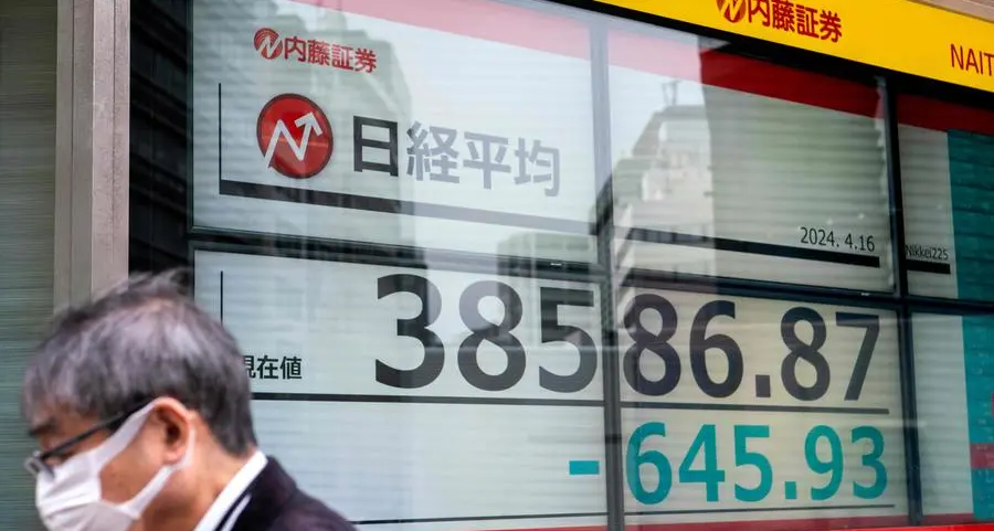 Tokyo stocks close lower