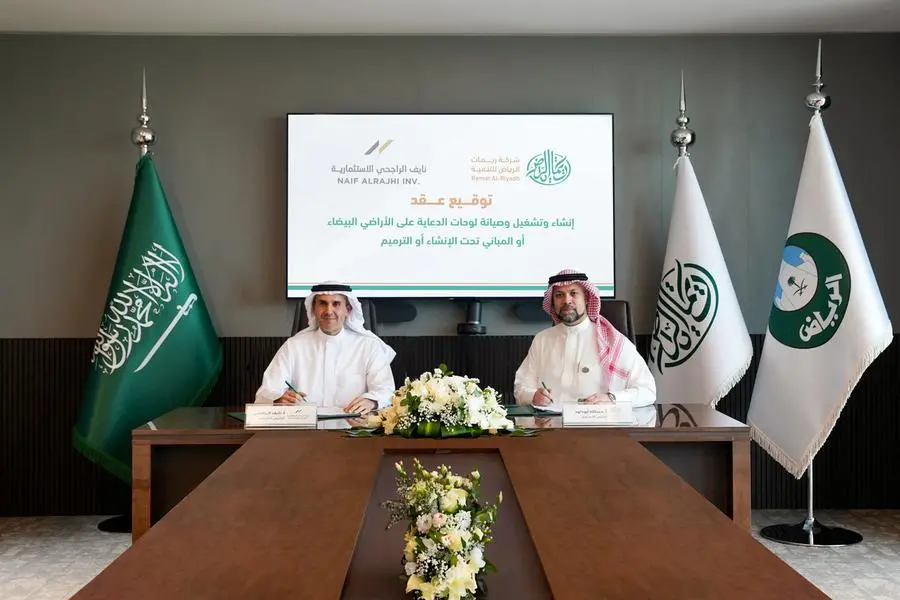 <p><span dir=\"LTR\">Remat Al-Riyadh inks outdoor advertising investment contracts</span></p>\\n
