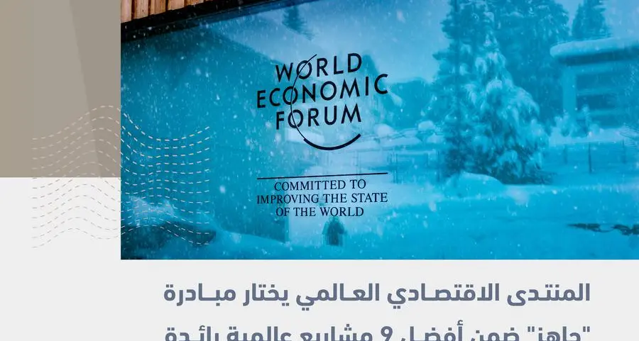 أطلقها محمد بن راشد في نوفمبر 2022.. المنتدى الاقتصادي العالمي يختار مبادرة \"جاهز\" ضمن أفضل 9 مشاريع عالمية رائدة ملهمة لتعزيز الجاهزية للمستقبل
