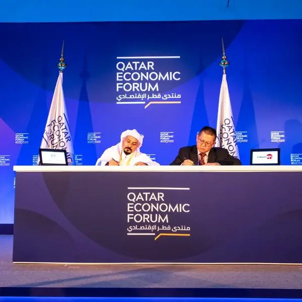 بيان صحفي: توقيع اتفاقية بين هيئة مركز قطر للمال و مركز لابوان الدولي للمال والأعمال لتعزيز العلاقات الاقتصادية والمالية