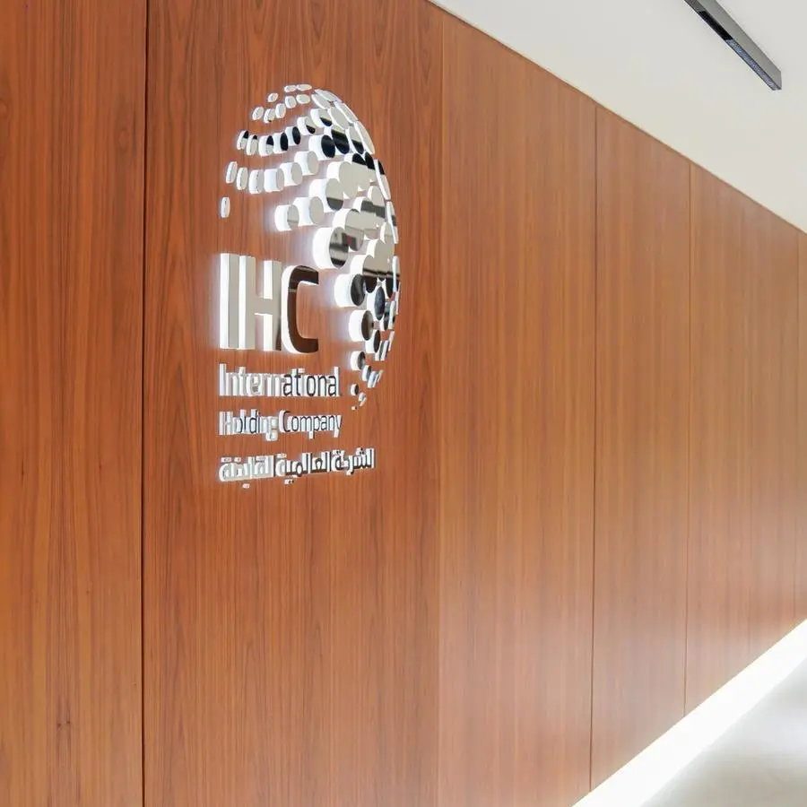 IHC launches 'Judan Financial' with $237bln in assets under management