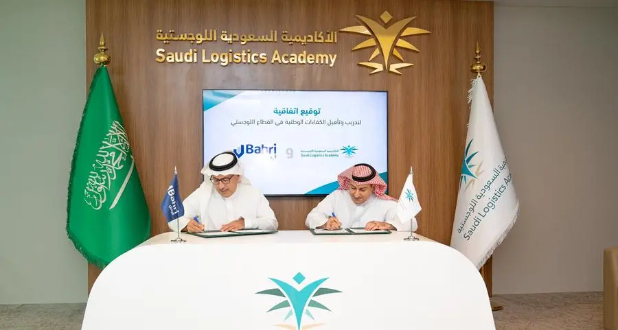 البحري تتعاون مع الأكاديمية السعودية اللوجستية لتوفير فرص التدريب والتوظيف في المملكة
