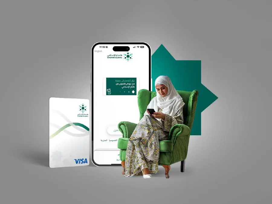 Debit cards shape Oman’s payment landscape in 2023