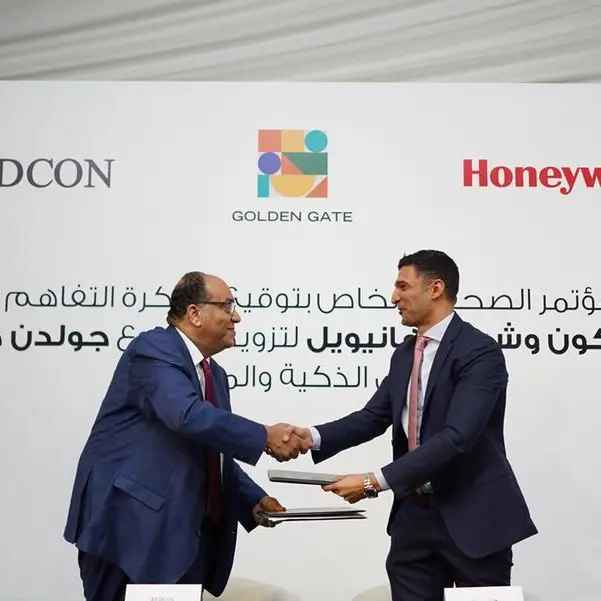 مذكرة تفاهم بين \"ريدكون\" و \"هانيويل\" لتزويد مشروع جولدن جيت بالحلول الذكية والمستدامة