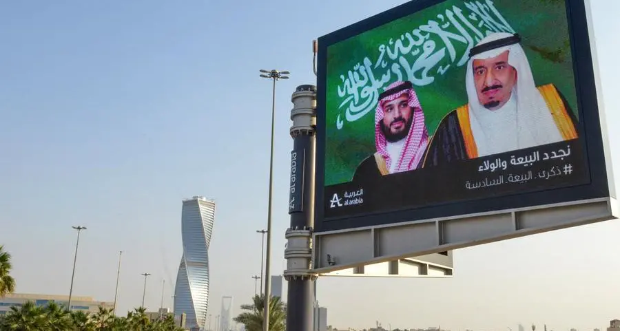 البنك المركزي السعودي: رخصة جديدة لشركة رقمية مالية تعمل في التمويل الجماعي بالدين