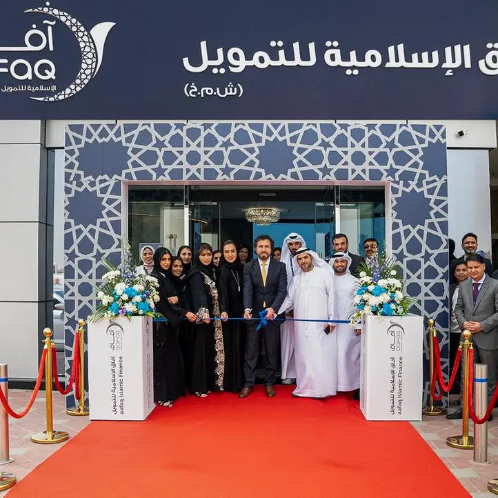 Aafaq Islamic Finance launches 3 cutting-edge digital branches across the UAE