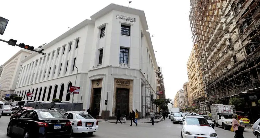 البنك المركزي المصري يبيع أذون خزانة بـ 554.1 مليون دولار لأجل عام