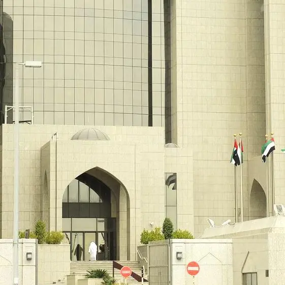CBUAE fines UAE bank for anti-money laundering lapses