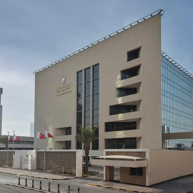 CBB Ijara Murabaha Sukuk oversubscribed