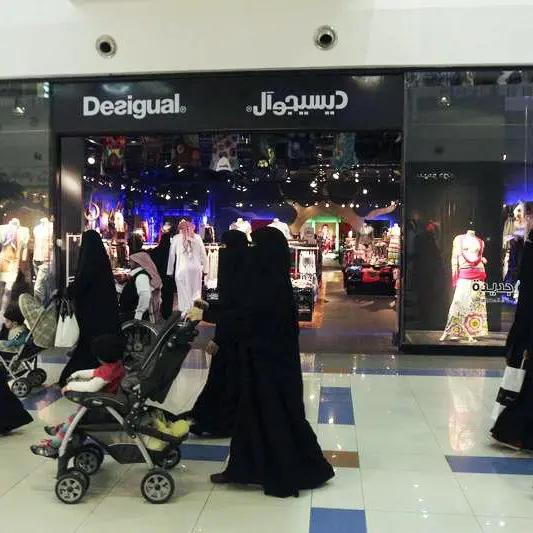 Saudi Arabia's annual inflation rate slows to 1.9% in November