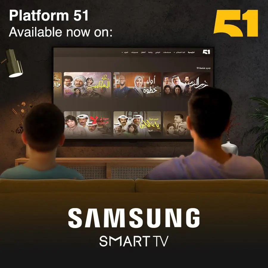 Ooredoo Kuwait: The 51-entertainment platform is now available on Samsung Smart TVs