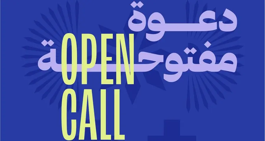 Dubai Culture launches open call for 13th Sikka Art & Design Festival