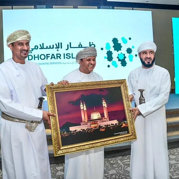 Maisarah Islamic Banking Services rebrands to Dhofar Islamic