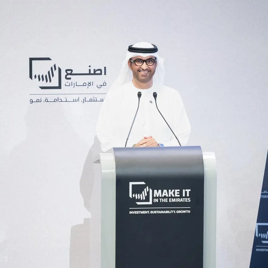 وزارة الصناعة والتكنولوجيا المتقدمة تطلق نظام علامة \"صُنع في الإمارات\" لتعزيز تنافسية المنتج الإماراتي في الأسواق المحلية والدولية