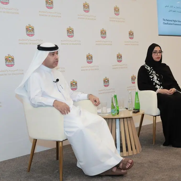 Ministry of Education launches the national higher education institutions classification framework