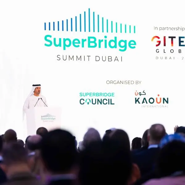 قمة \"سوبر بريدج\" 2024: مسارات جديدة للتجارة والاستثمار بين منطقة الشرق الأوسط وأمريكا اللاتينية