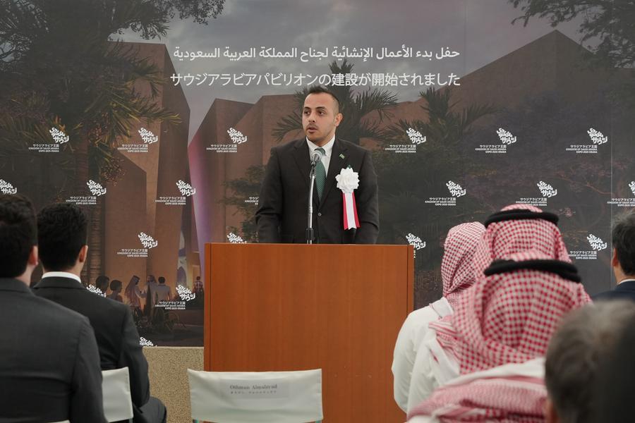 Saudi Arabia among the first to begin pavilion construction at the Expo