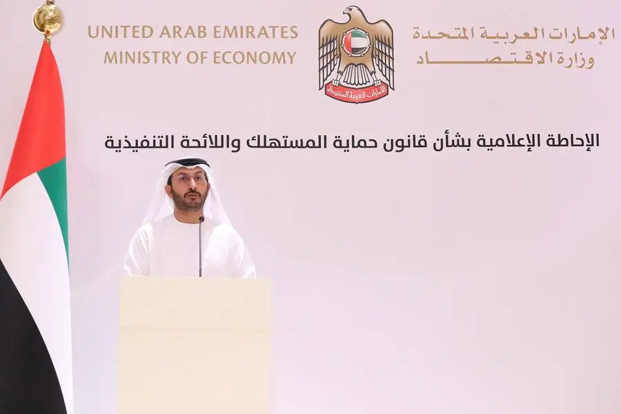 Ministry of Economy reviews the new Consumer Protection Law and its implementing regulation
