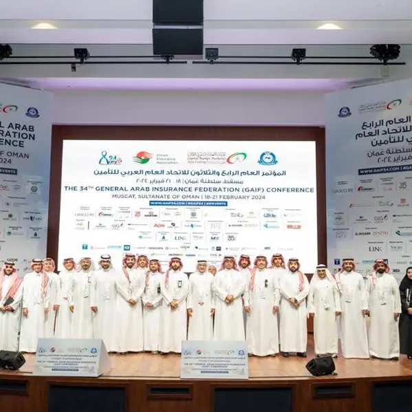 \"التأمين السعودي\" يشارك في المؤتمر العام الـ 34 للتأمين العربي بسلطنة عمان