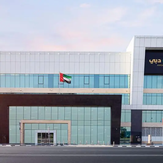 Awqaf Dubai records increase in endowment, reaching $30.2mln in 2025