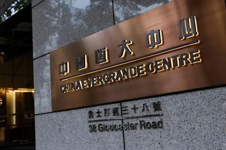 The China Evergrande Centre building sign is seen in Hong Kong, China. August 25, 2021. Tyrone Siu, Reuters , Reuters Images