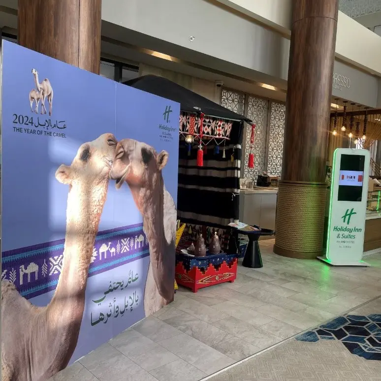 Taiba Investments celebrates ‘Year of the Camel’ across its hotels