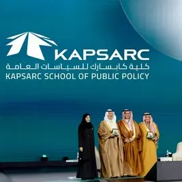 KAPSARC launches Saudi Arabia's first school of public policy