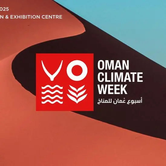 Environment Authority to hold inaugural Oman Climate Week February 24-27, 2025
