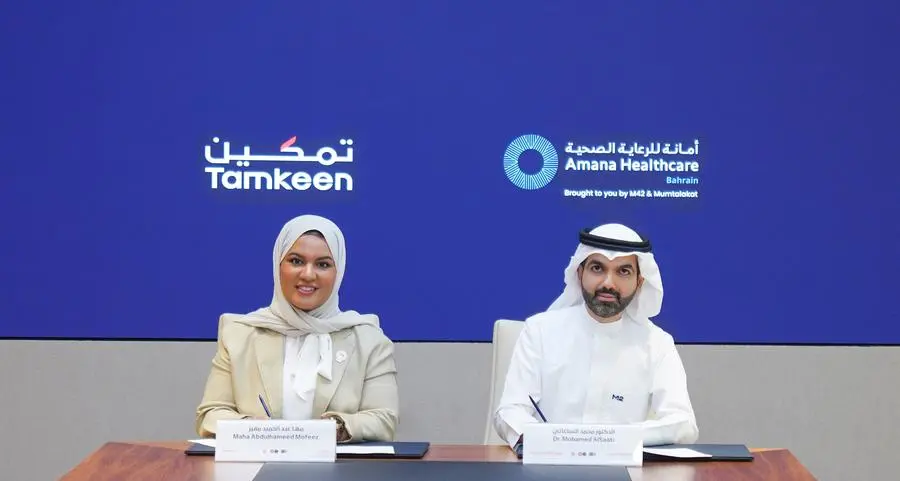 مئات الفرص الوظيفية للكفاءات المحلية في القطاع الصحي من خلال دعم صندوق العمل \"تمكين\" لمنشأة \"أمانة للرعاية الصحية\"