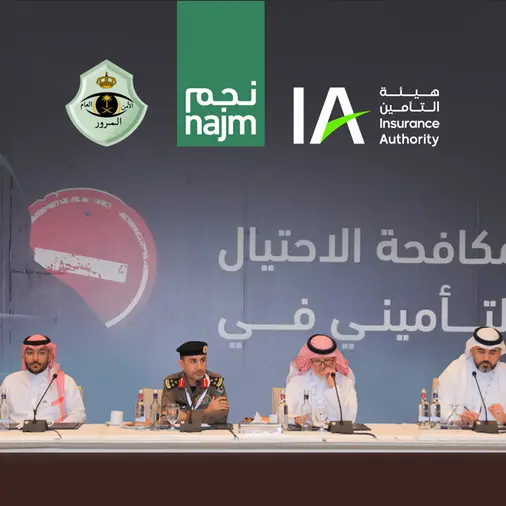 Najm organizes the second edition of anti-insurance fraud workshop in Jeddah