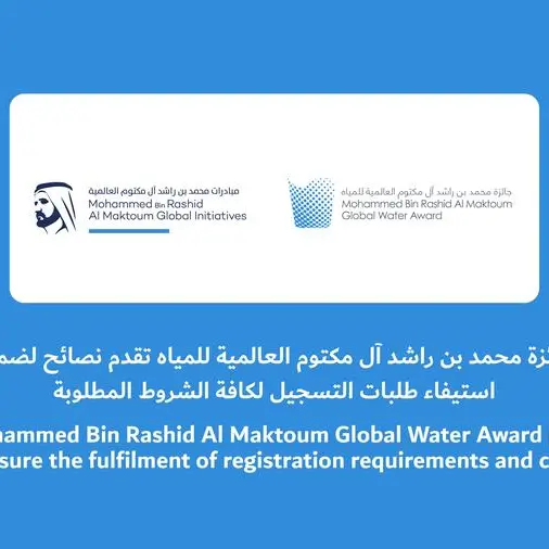 The Mohammed bin Rashid Al Maktoum Global Water Award provides tips to ensure the fulfilment of registration requirements and conditions