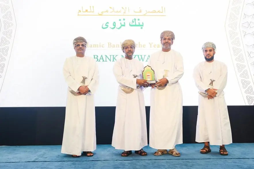 بنك نزوى يحصل على جائزة \"أفضل بنك إسلامي للعام\" في منتدى الصيرفة الإسلامية والتمويل 2023